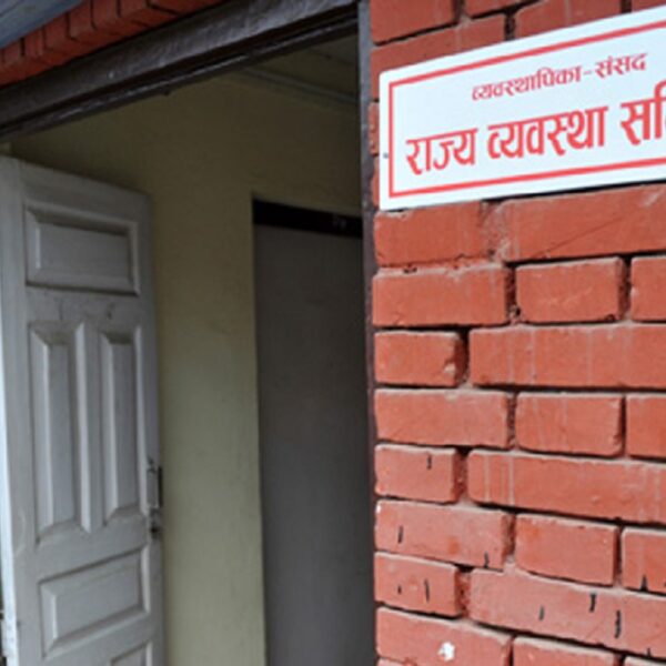 प्रधानमन्त्री नआएको भन्दै कांग्रेसले बहिष्कार गर्यो राज्य व्यवस्था समितिको बैठक