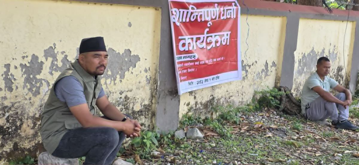 बजेट नदिएको भन्दै मुख्यमन्त्री कार्यालयअगाडि वडाध्यक्षको धर्ना
