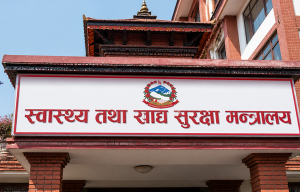 निःशुल्क स्वास्थ्य पोर्टल सुरु गरेपछि १२ सय बढीको उपचार