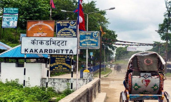 काँकरभिट्टा नाकामा एकीकृत जाँच एकाइ पुनः सञ्चालन