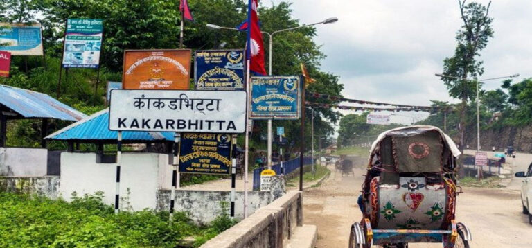 काँकरभिट्टा नाकामा एकीकृत जाँच एकाइ पुनः सञ्चालन