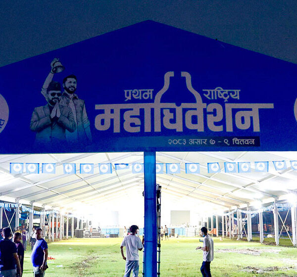 रास्वपा महाधिवेशनमा उम्मेदवारको नामको चिट लैजान नपाइने, नियम उल्लङ्घन गरे उम्मेदवारी खारेज हुने