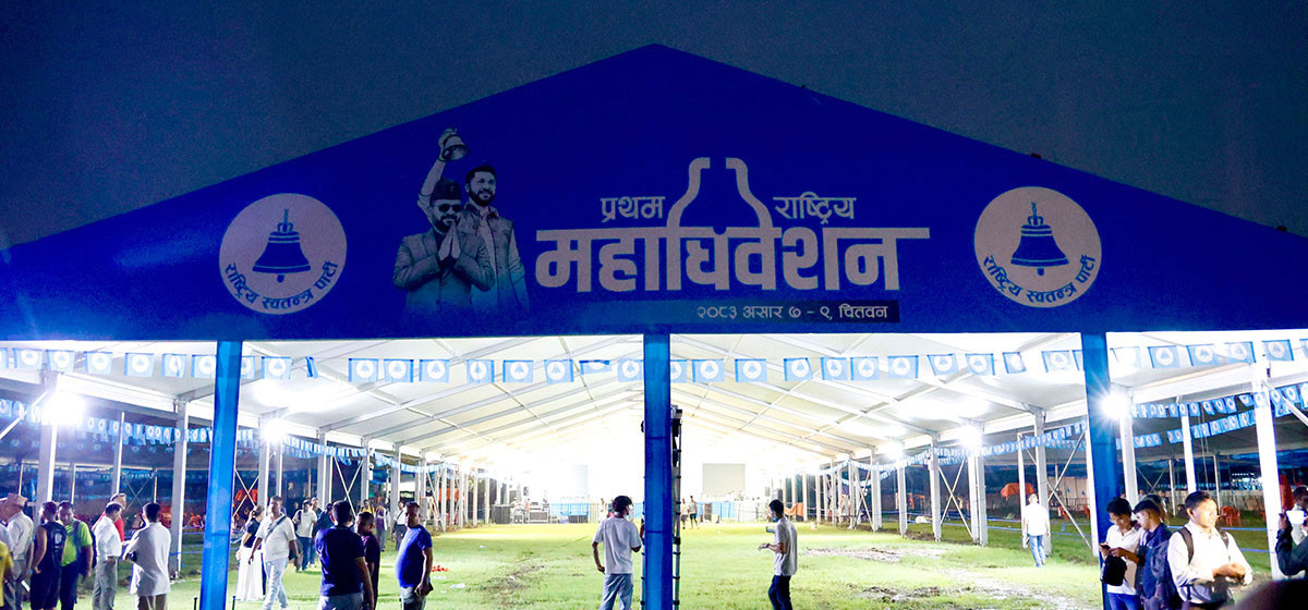 रास्वपा महाधिवेशनमा उम्मेदवारको नामको चिट लैजान नपाइने,…