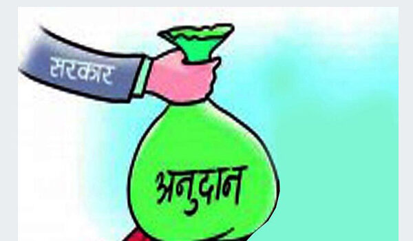 भैँसी र बाख्रा पाल्ने किसानलाई ५० हजार अनुदान