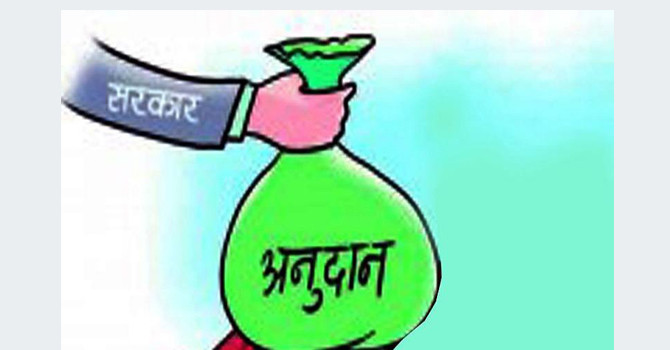 भैँसी र बाख्रा पाल्ने किसानलाई ५० हजार…