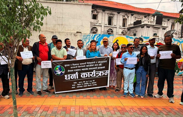 सूचना र विज्ञापन सम्बन्धी सरकारी निर्णय विभेदकारी भएको भन्दै पत्रकारहरुले गरे प्रदर्शन