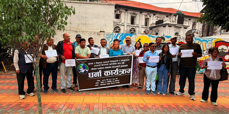 सूचना र विज्ञापन सम्बन्धी सरकारी निर्णय विभेदकारी…