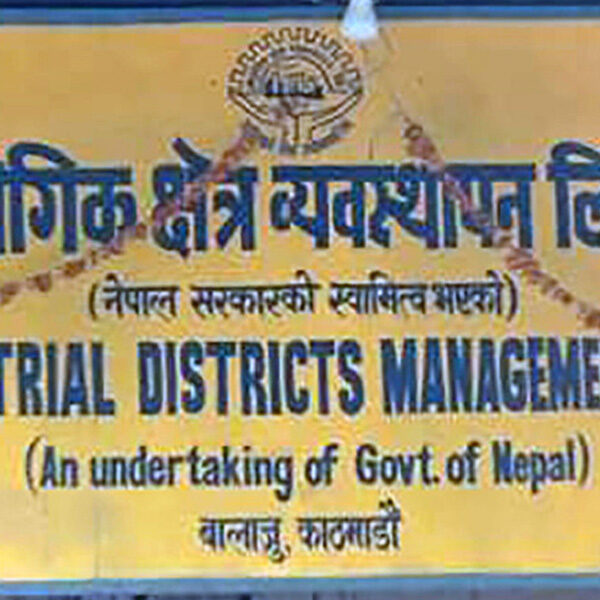 सरकारी जग्गा प्रयोग गरेर भाडा नतिरेका ६३ उद्योगको पानी र बिजुलीको लाइन काटियो