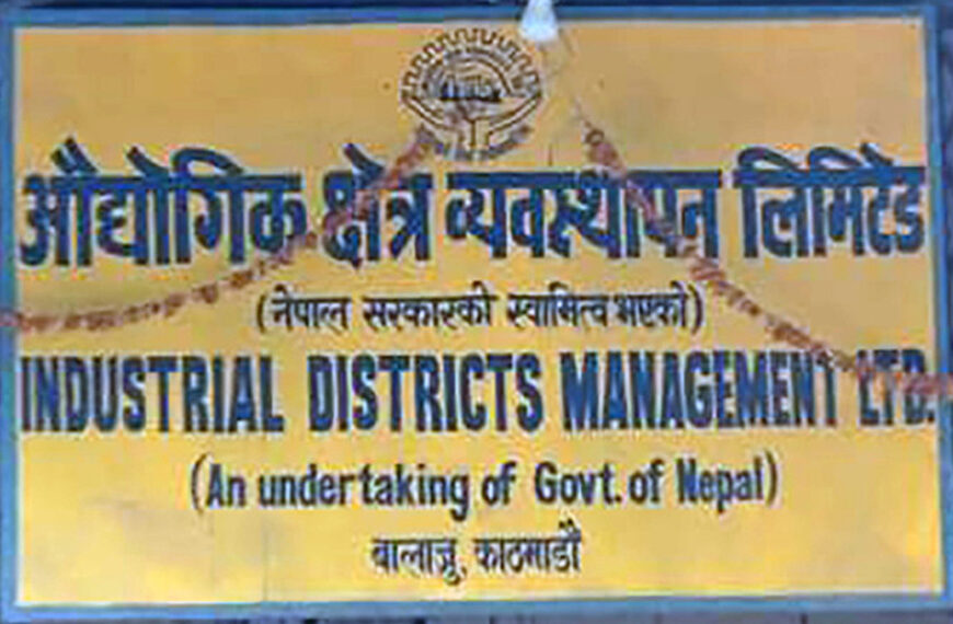 सरकारी जग्गा प्रयोग गरेर भाडा नतिरेका ६३ उद्योगको पानी र&hellip;