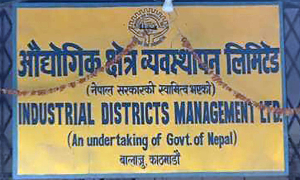 सरकारी जग्गा प्रयोग गरेर भाडा नतिरेका ६३&hellip;