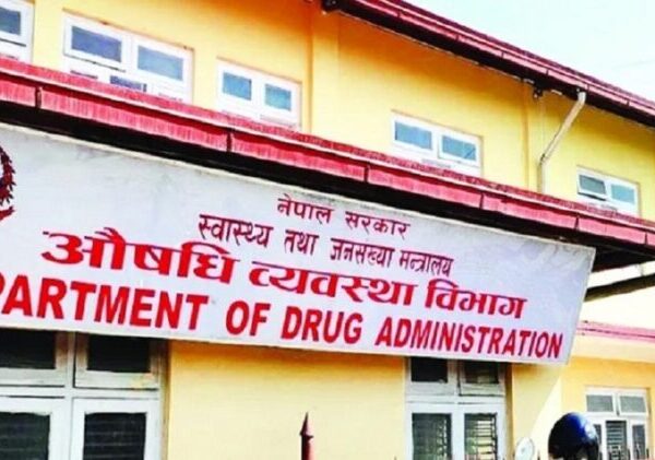 पाँच हजार तीन सय २ फार्मेसीको प्रमाणपत्र खारेज
