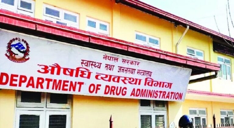 पाँच हजार तीन सय २ फार्मेसीको प्रमाणपत्र…