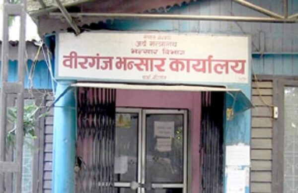 वीरगञ्ज भन्सारबाट चालु वर्षको ११ महिनामा दुई खर्ब २१ अर्ब राजस्व सङ्कलन