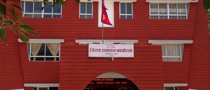 जिल्ला प्रशासन कार्यालय रूपन्देहीद्वारा २७ हजार ४६२…
