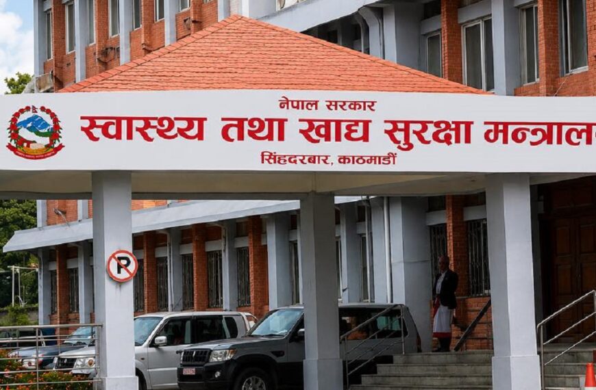 निःशुल्क उपचारको विवरण सार्वजनिक गर्न सबै अस्पताललाई सरकारको निर्देशन