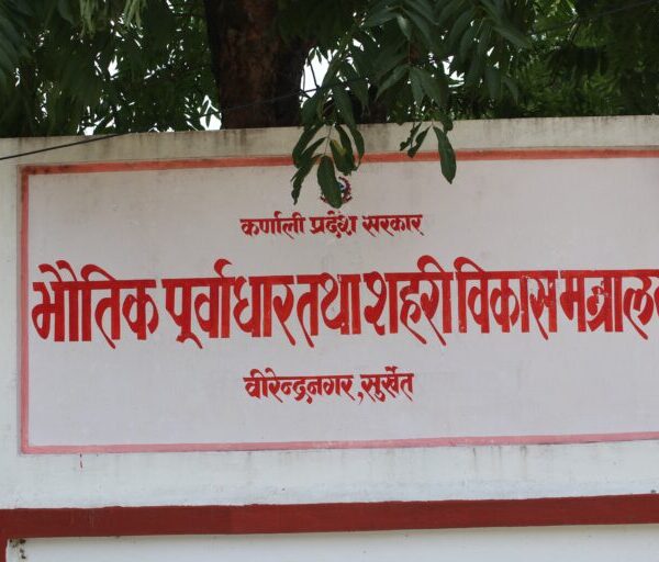 कर्णाली प्रदेशमा आगामी आवमा १२२ पुल निर्माण हुने