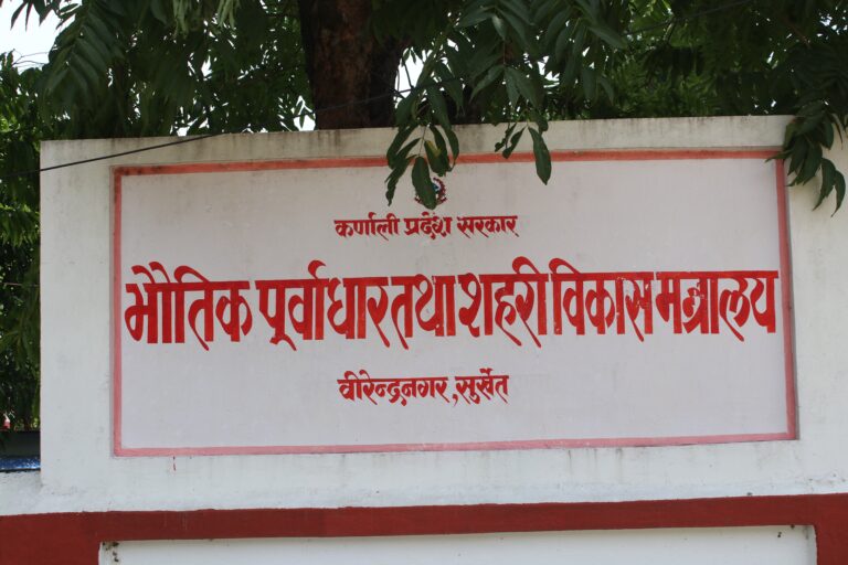 कर्णाली प्रदेशमा आगामी आवमा १२२ पुल निर्माण…