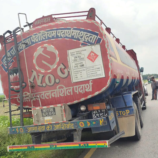 सिलिगुडीबाट पेट्रोल बोकेर आएको ट्यांकर हरायो, ९७३ लिटर पेट्रोल चोरी