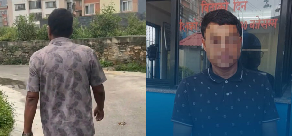 महिलालाई गोप्य अङ्ग प्रदर्शन गर्ने रक्षा मन्त्रालयका&hellip;