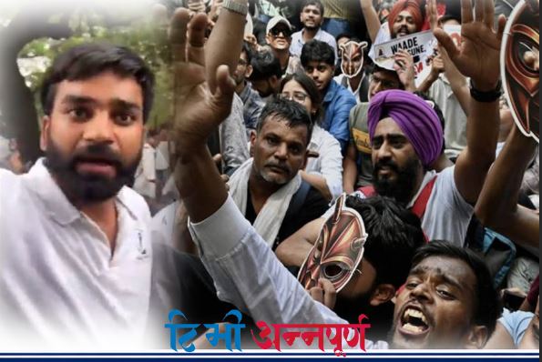 कक्रोच पार्टीको आन्दोलनमा प्रदर्शनकारीले भने– संसद भवन उखाड्दिन्छौं, नेपाल बनाइदिन्छौं नेपाल!