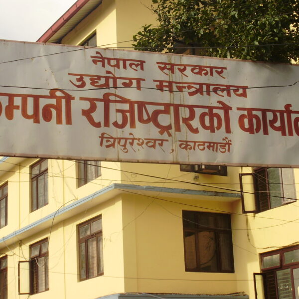 कम्पनी रजिष्ट्रारमा २८ प्रतिशत कर्मचारी कटौतीको प्रस्ताव