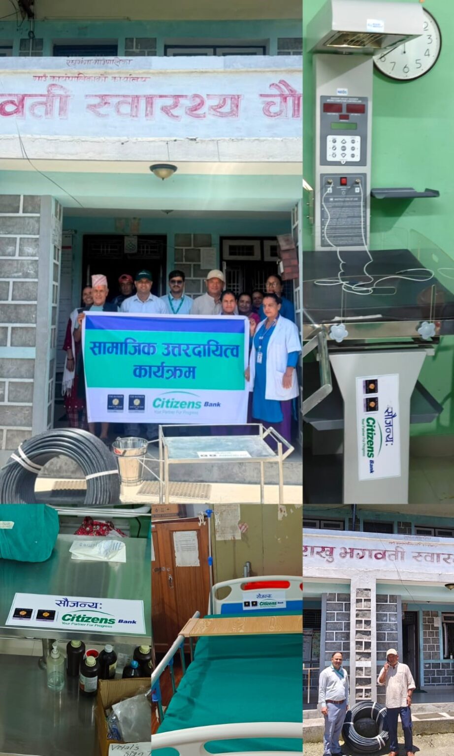सिटिजन्स बैंकद्वारा राखु भगवती स्वास्थ्य चौकी म्याग्दीलाई सहयोग