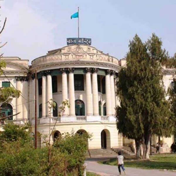 बालमन्दिर जग्गा हिनामिना प्रकरणमा तीन जना&hellip;