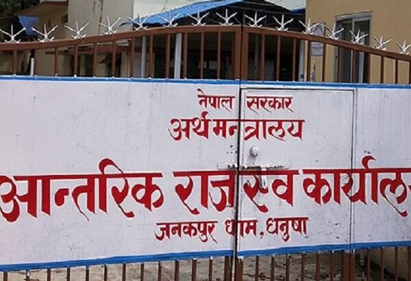 राजस्व कार्यालय जनकपुर : छ अर्ब छ करोड ७८ लाख राजस्व संकलन
