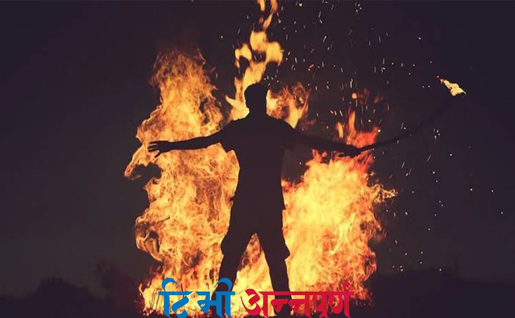 काठमाडौँको बुद्धनगरमा एक पुरुषले गरे आत्मदाह प्रयास