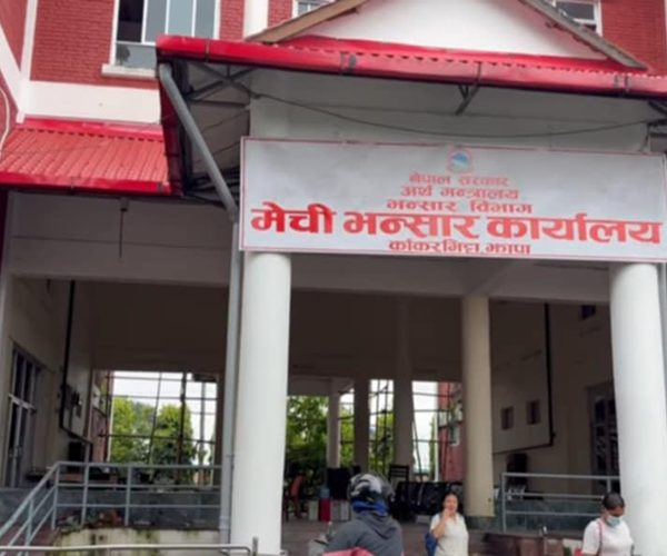 मेची भन्सारमा एक वर्षमा १७ अर्ब ६७ करोड राजस्व सङ्कलन