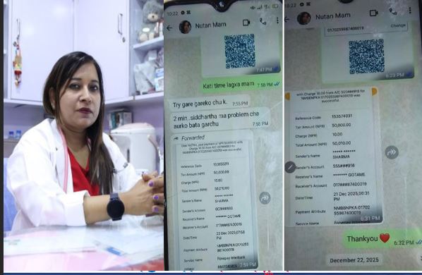 डिम्ब तस्करी प्रकरण : डा. नूतन र बिचौलियाबिच आर्थिक कारोबार भेटियो