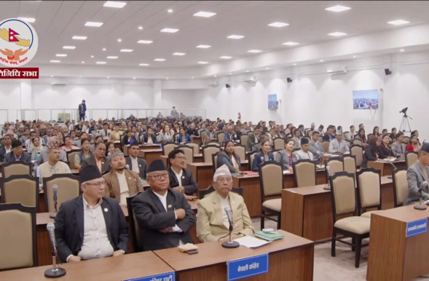 सांसदहरूलाई ६० दिनभित्र सम्पत्ति विवरण बुझाउन आग्रह