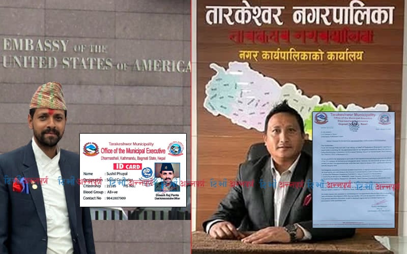 EXCLUSIVE : तारकेश्वरबाट अमेरिकी दुतावासमा पुगेको पत्रमा भिषाका लागि असम्वन्धित&hellip;