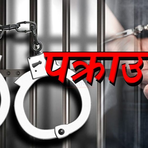 गरिमा चौधरीको हत्यामा संलग्न आरोपमा थप १ जना पक्राउ