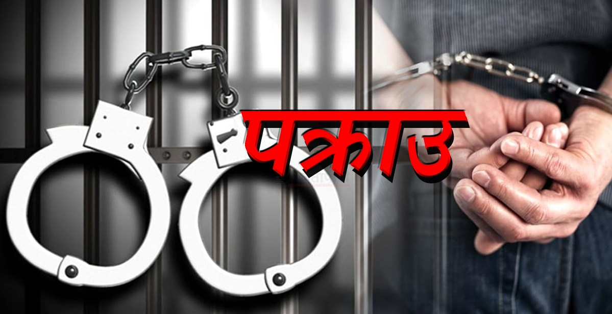 गरिमा चौधरीको हत्यामा संलग्न आरोपमा थप १&hellip;