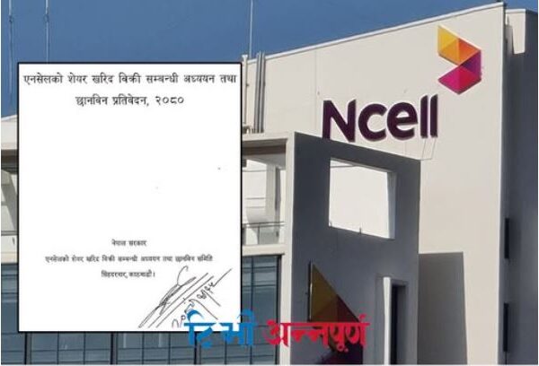 एनसेल कारोबारमा राजस्व चुहावटको आशंका, अनुसन्धान गर्नुपर्ने निष्कर्ष