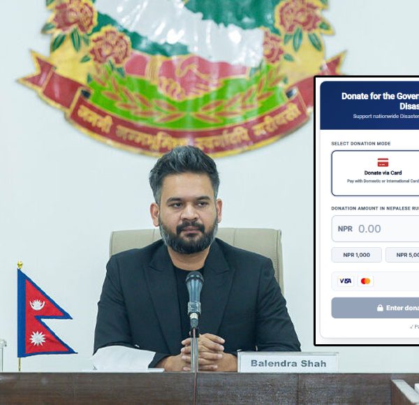 प्रधानमन्त्री दैवी प्रकोप उद्धार कोषमा जम्मा भयो एक अर्ब ९१ करोड रुपैयाँ
