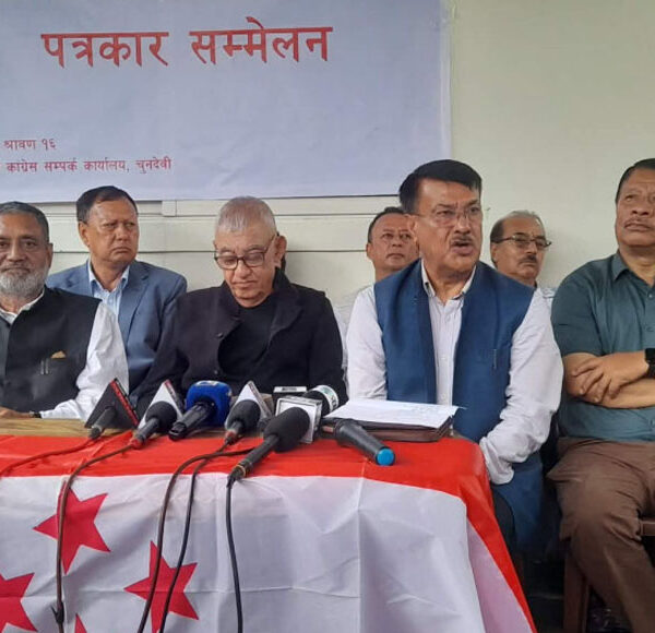 कांग्रेस इतर समूहको राष्ट्रिय भेला साउन २९ देखि ३१ सम्म काठमाडौँमा