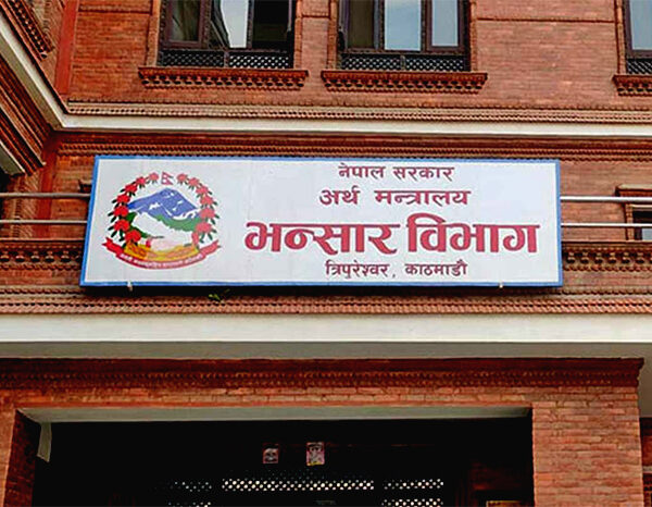 असोज ६ गतेसम्म भन्सार विभागले उठायो १ खर्ब २ अर्ब राजश्व