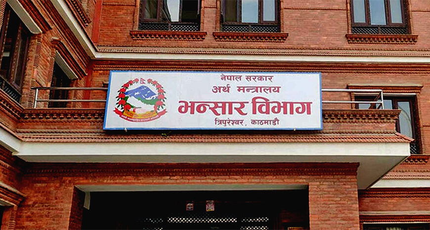 असोज ६ गतेसम्म भन्सार विभागले उठायो १ खर्ब २ अर्ब राजश्व