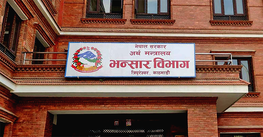 असोज ६ गतेसम्म भन्सार विभागले उठायो १&hellip;