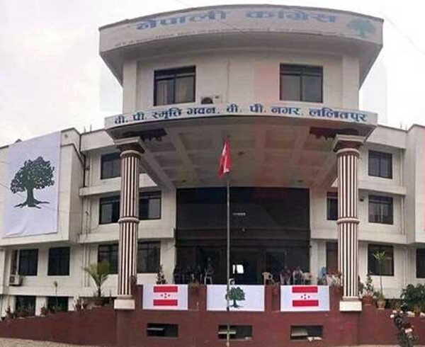 नेपाली कांग्रेसको महाधिवेशन सर्‍यो 