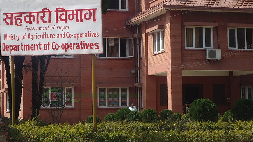 सहकारीको सन्दर्भ ब्याजदर ३ प्रतिशत बिन्दु घट्यो