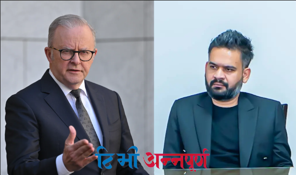 प्रधानमन्त्री शाह र अष्ट्रेलियाका समकक्षी अल्बानिजबीच टेलिफोन…