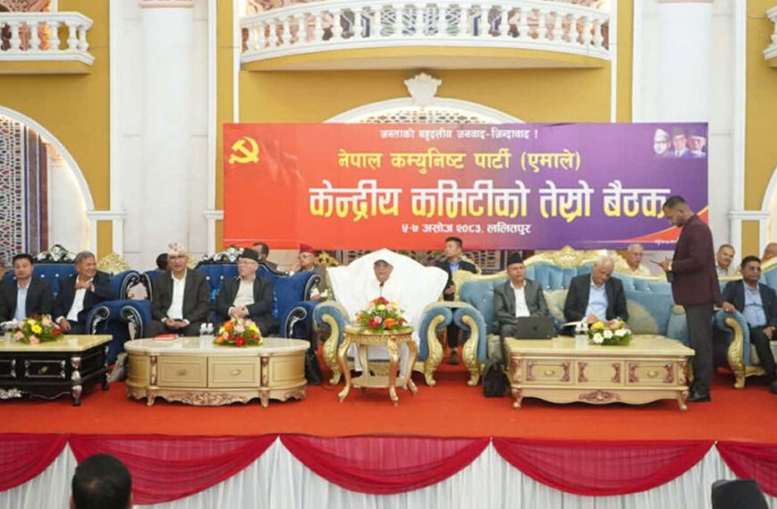 एमाले केन्द्रीय कमिटी बैठकको दोस्रो दिन सुरु, ओलीको प्रतिवेदनमाथि सदस्यले&hellip;