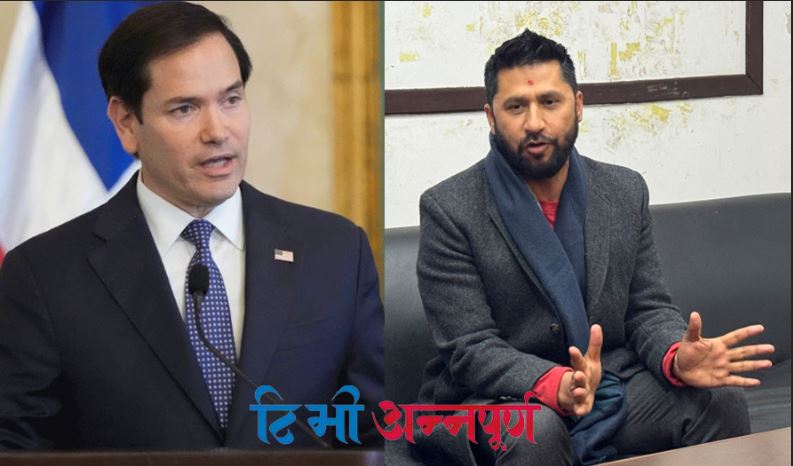 रविसँग अमेरिकी विदेशमन्त्रीले भने– आवश्यक परे नेपाललाई&hellip;