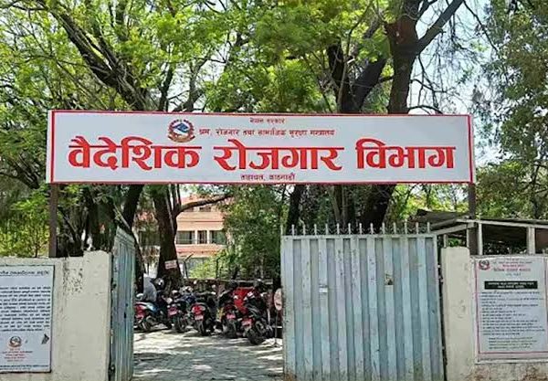 दुई महिनामा एक लाख ३० हजार बढीले लिए श्रम स्वीकृति