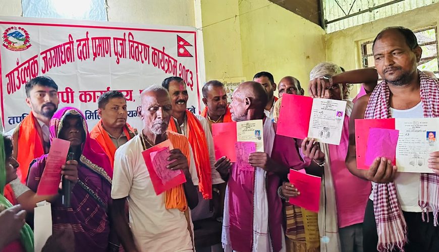 धनुषाका ३८८ परिवारले पाए लालपुर्जा