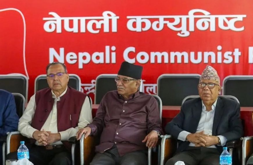 कम्युनिस्ट घटकसँग एकता गर्न नेकपाको वार्ता समिति गठन