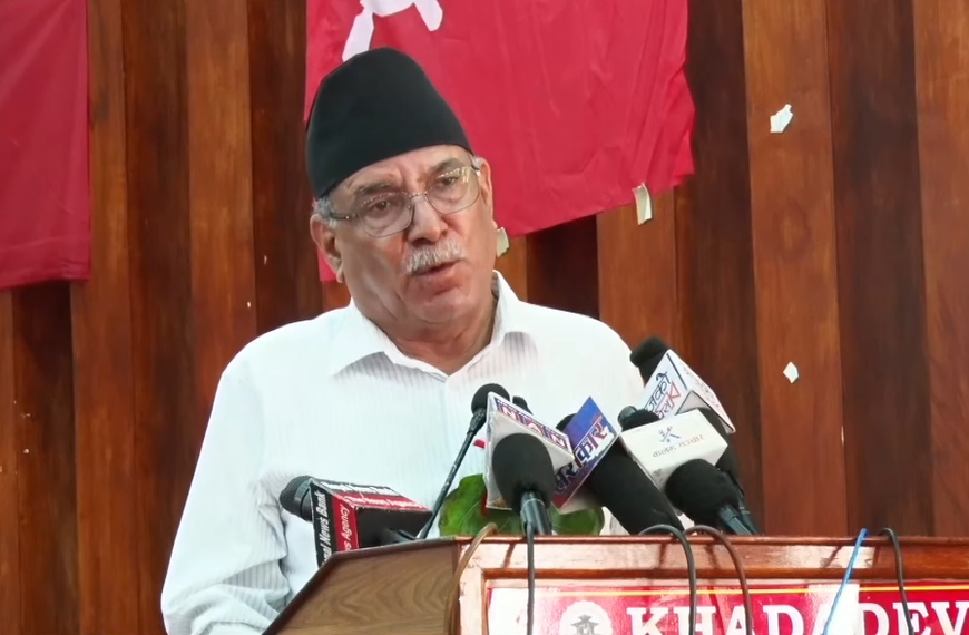 प्रचण्डले बोलाए केन्द्रीय कार्यसंयोजन समितिको बैठक